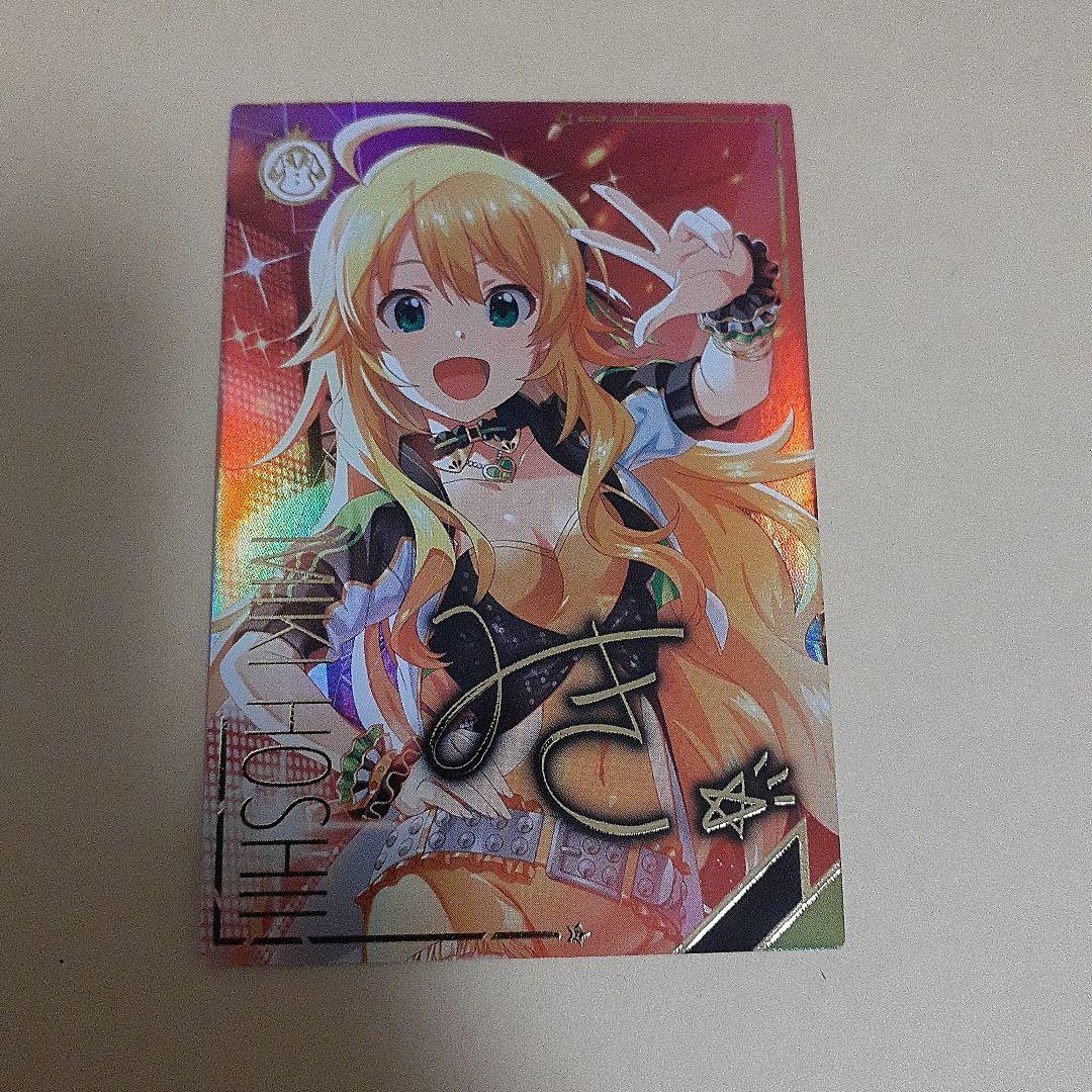 アイドルマスターツアーズ　美希　パラレル