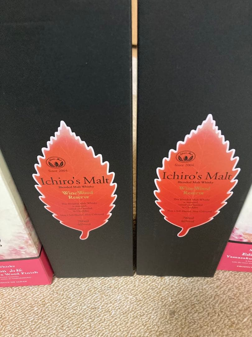 阪急百貨店初売りウイスキーセット2セット8本貴重品