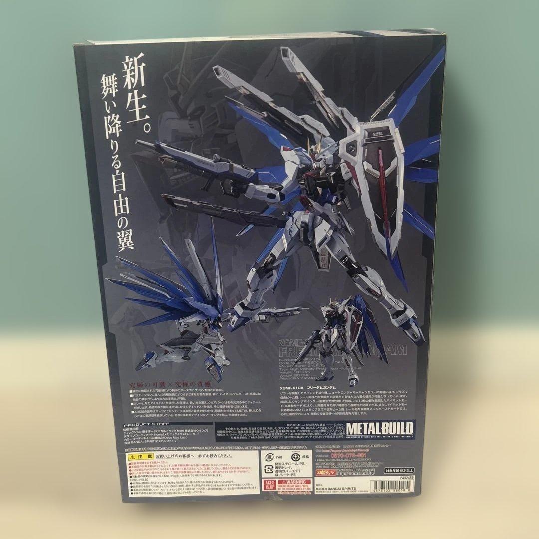 t720 メタルビルド ストライクフリーガンダム CONCEPT2