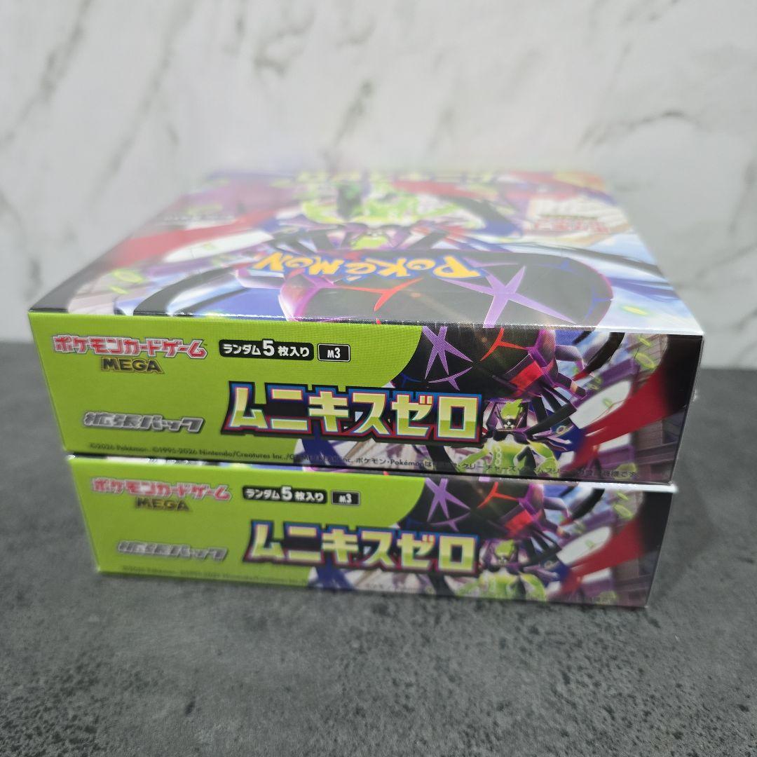 ポケモンカードゲーム ムニキスゼロ 2ボックス