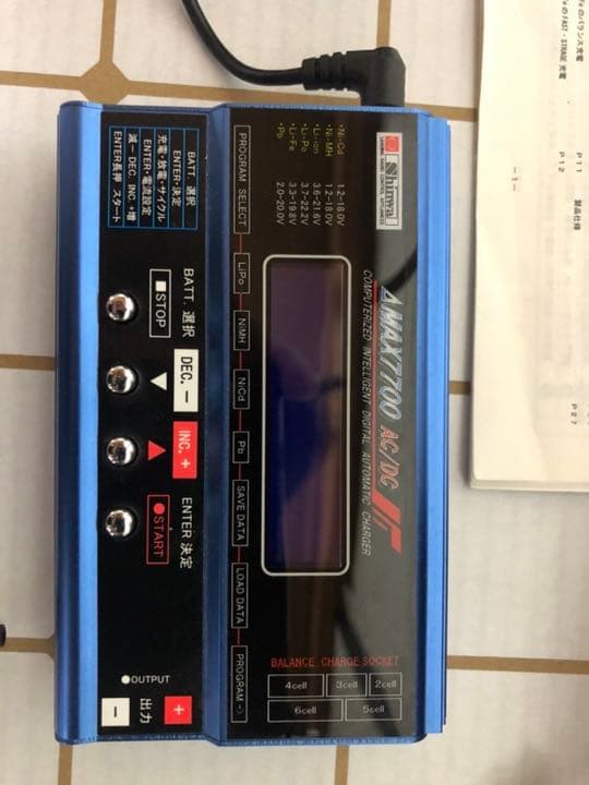 ラジコン バッテリー充電器 デルタマックス 7700