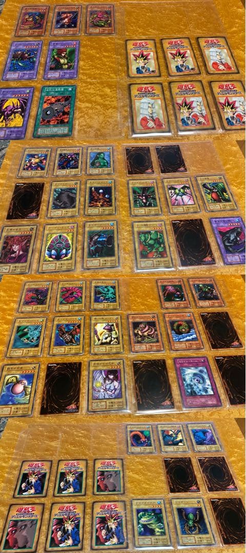 遊戯王OCG 初期ノーマル まとめ vol. BOOSTER EX スターター