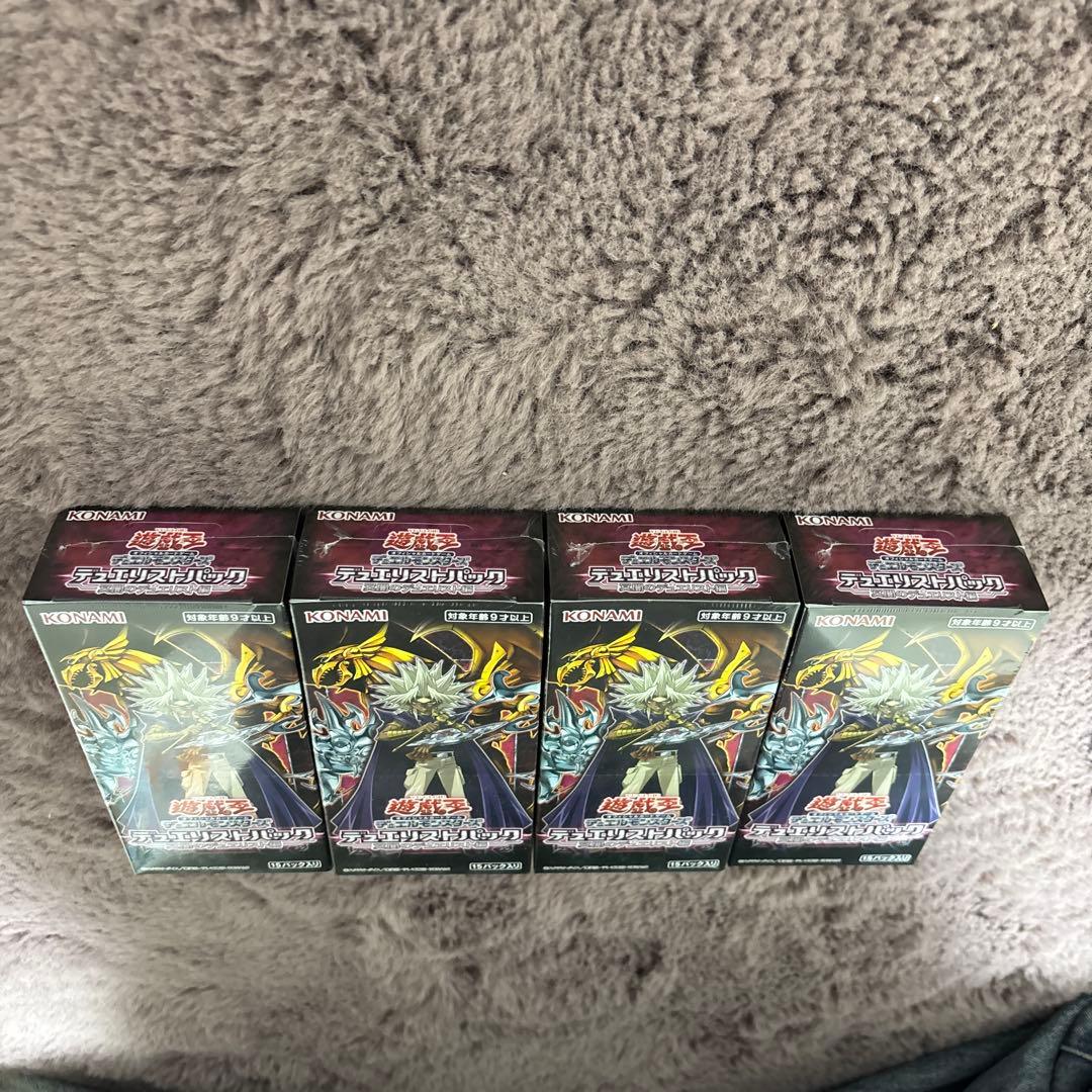 【新品未開封】遊戯王デュエリストパック 冥闇のデュエリスト編 4BOX