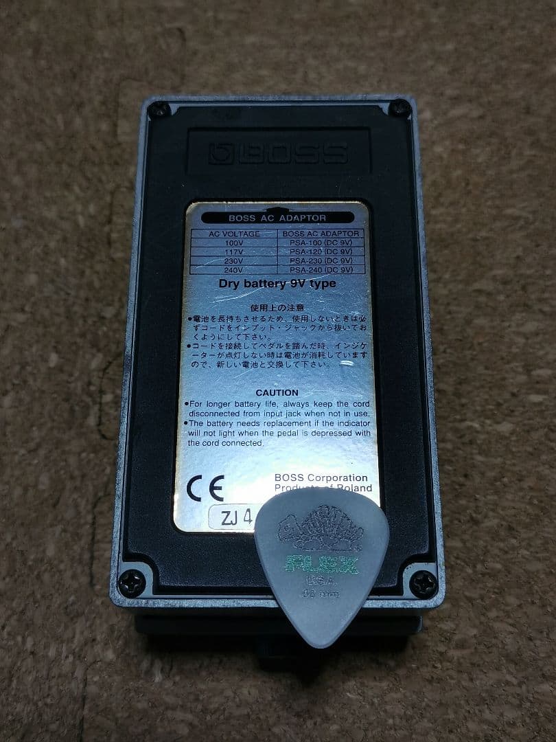 ギター BOSS FZ-3