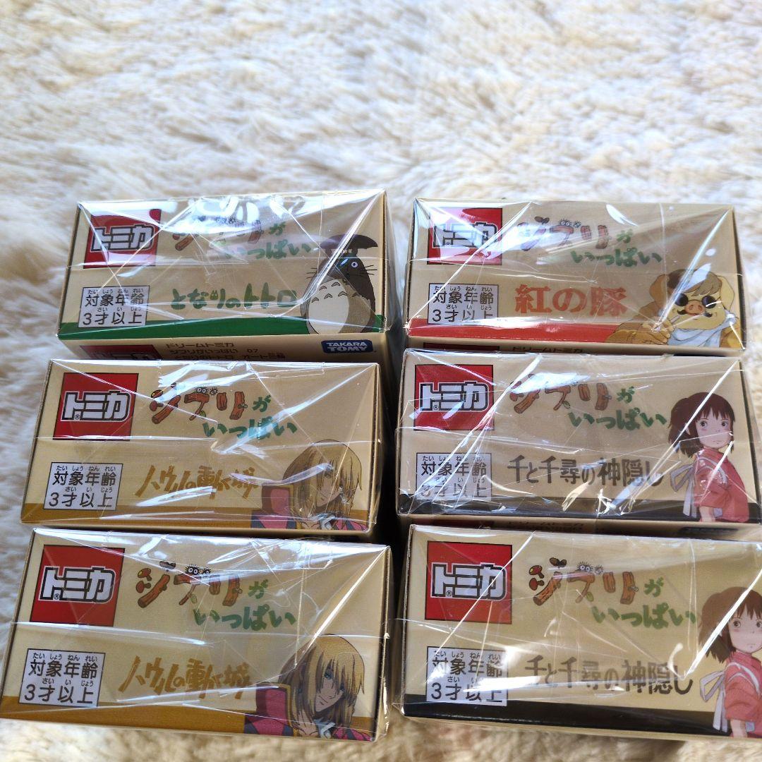 【新品】ドリームトミカ　ジブリがいっぱい　千と千尋　ハウル　紅の豚　トトロ