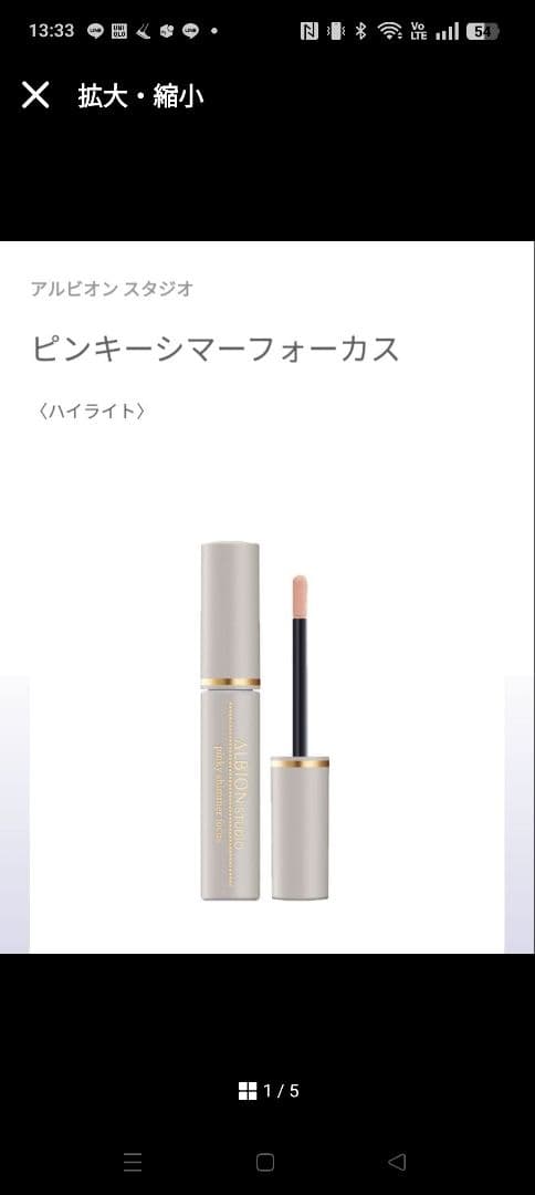まとめ売り