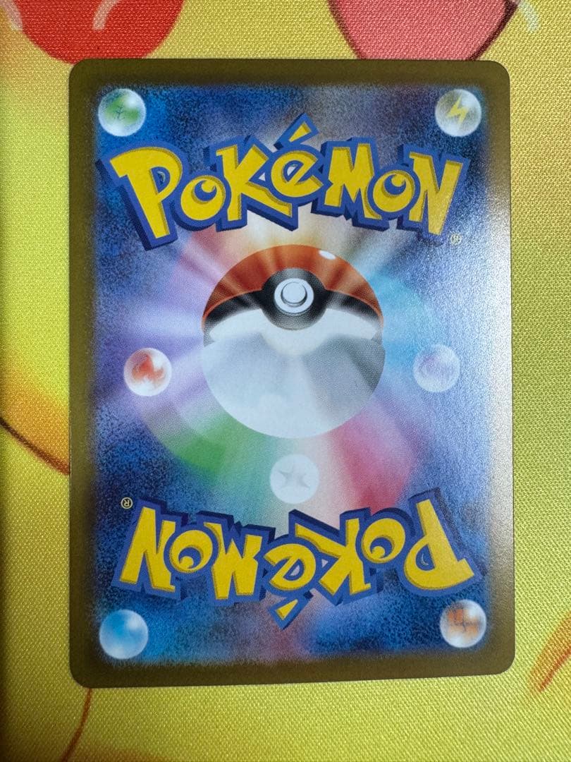 ポケモンカードスタートデッキ100 101番デッキ