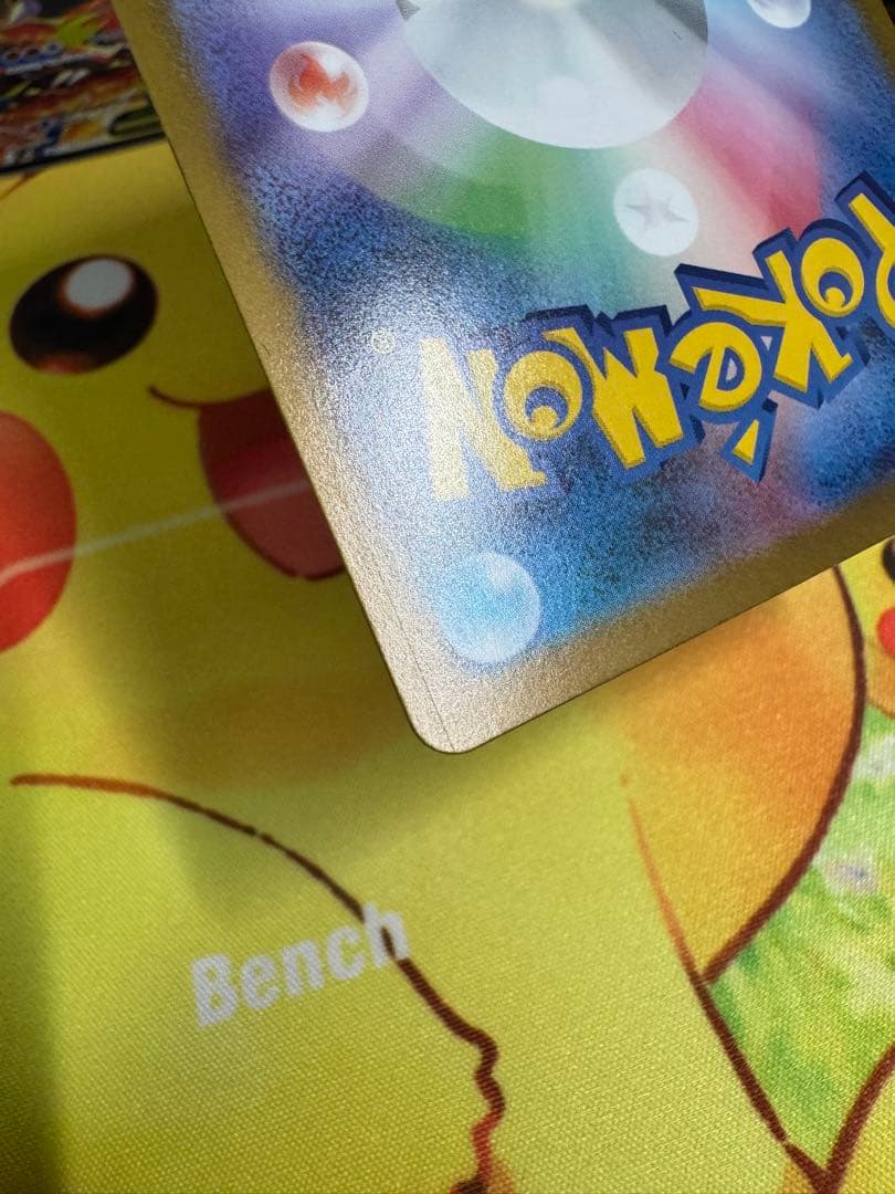 ポケモンカードスタートデッキ100 101番デッキ