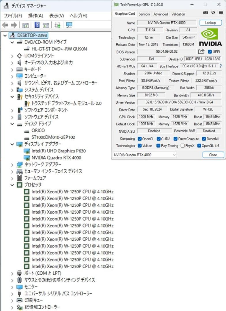 初期保証RTX4000 i7-9700KF相当 32G SSD1TB Win11