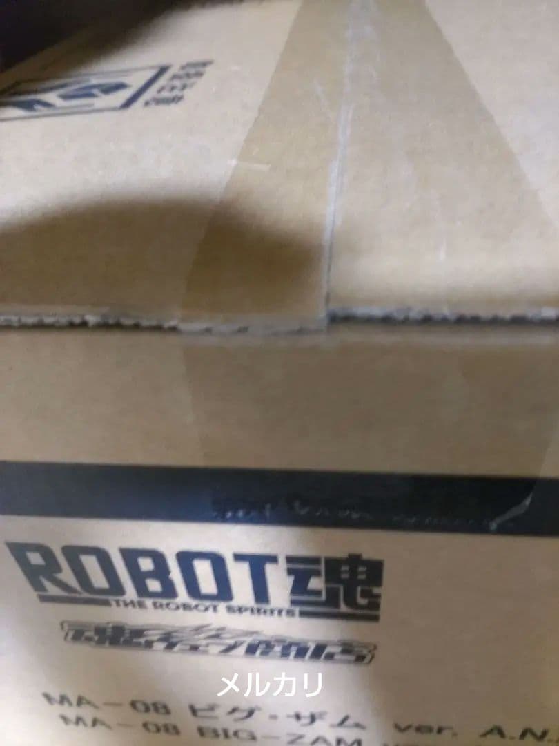 ROBOT魂MA-08ビグ・ザム ver. A.N.I.M.E.
