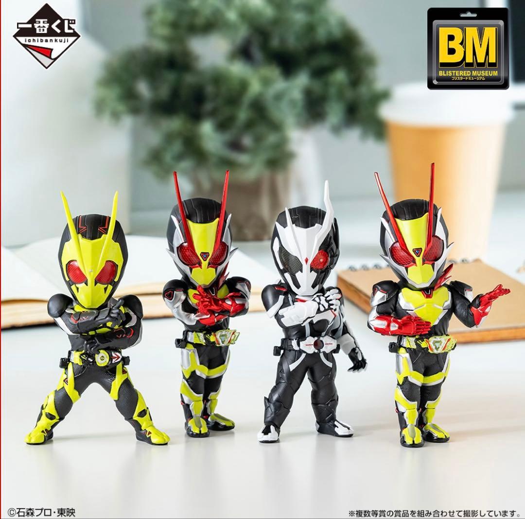 一番くじ 仮面ライダーゼロワン フィギュアコンプリートセット