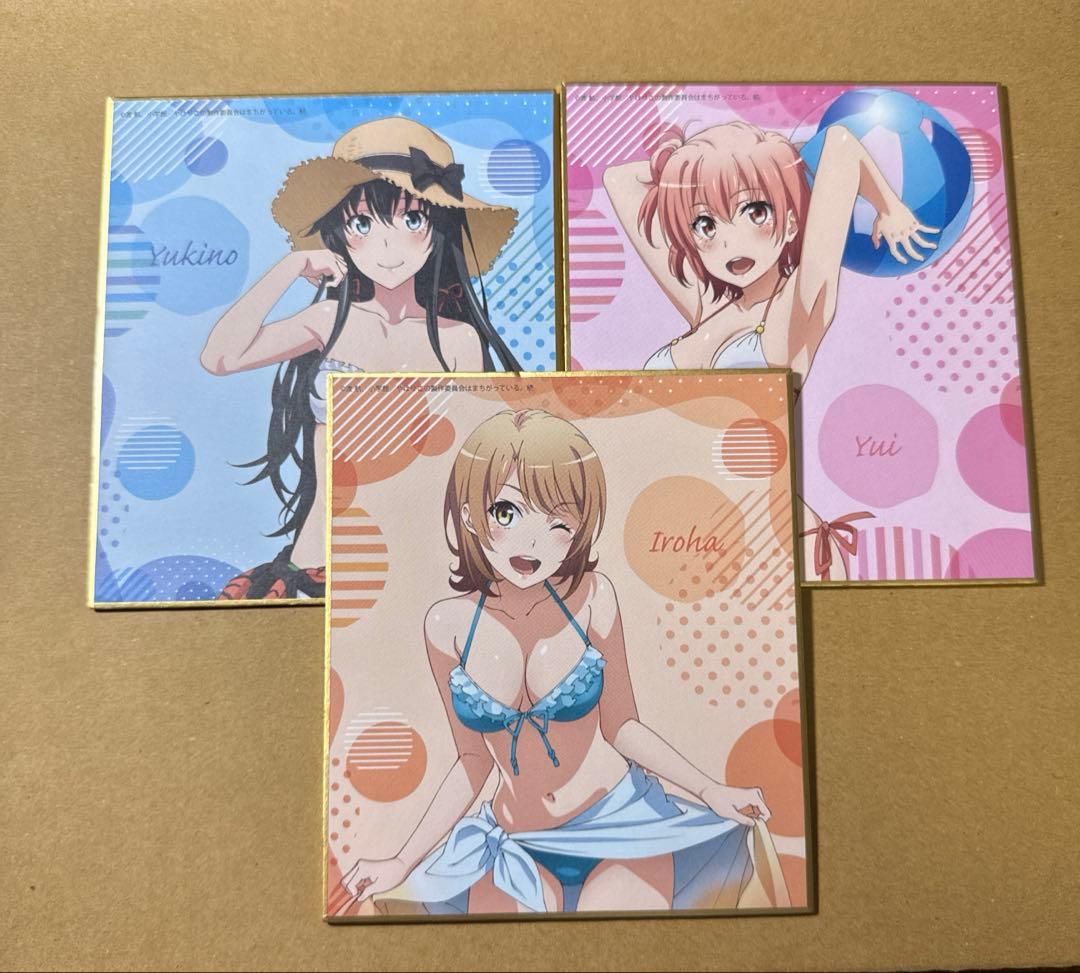 やはり俺の青春ラブコメはまちがっている まとめ売り