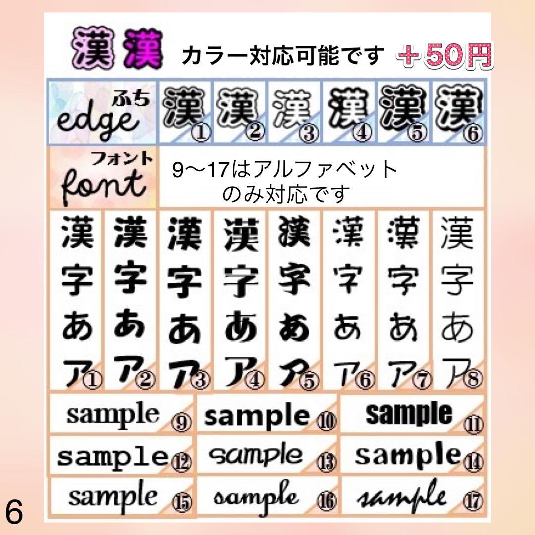 ☆キンブレシート　オーダー　キラキラ　だよ