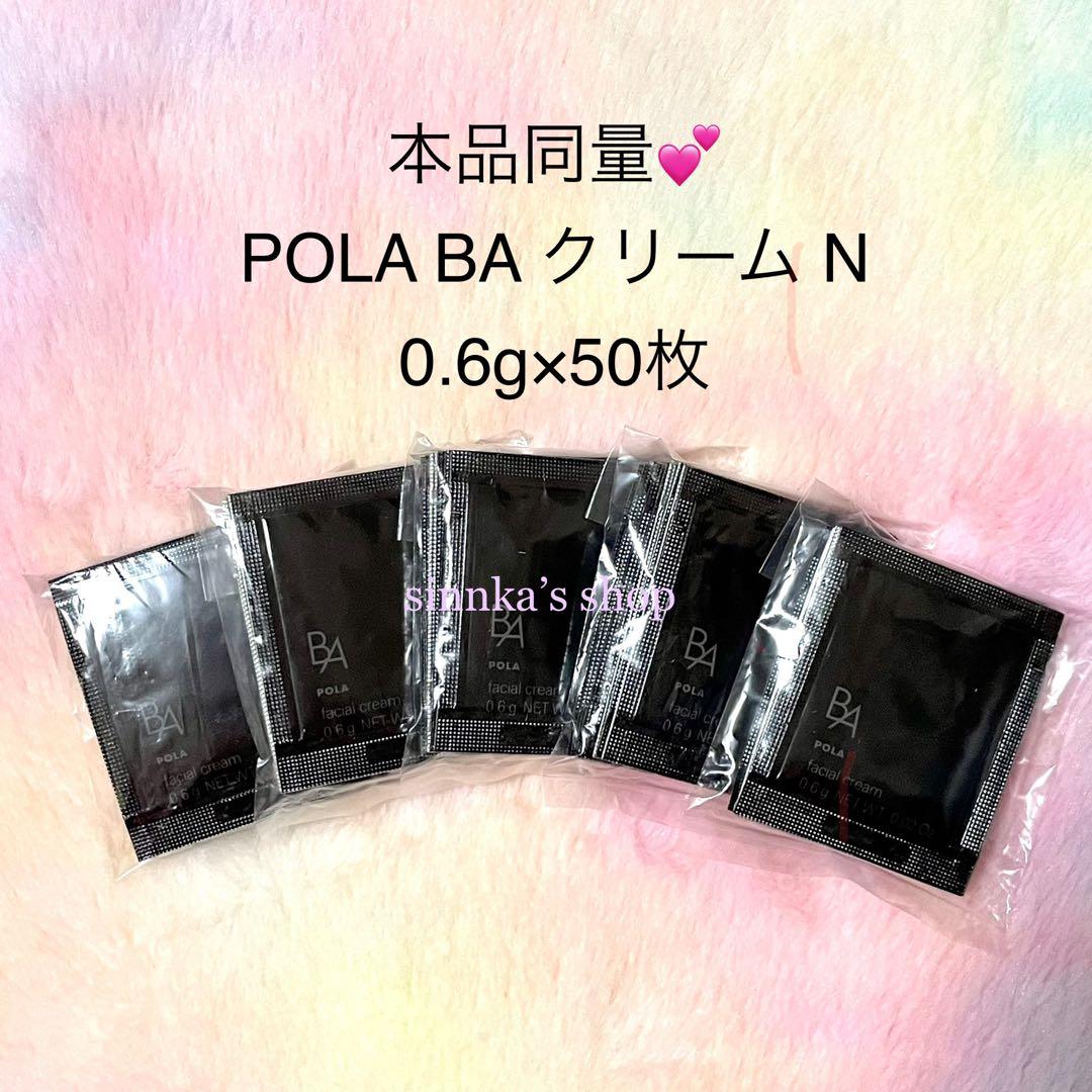 アンディママページ