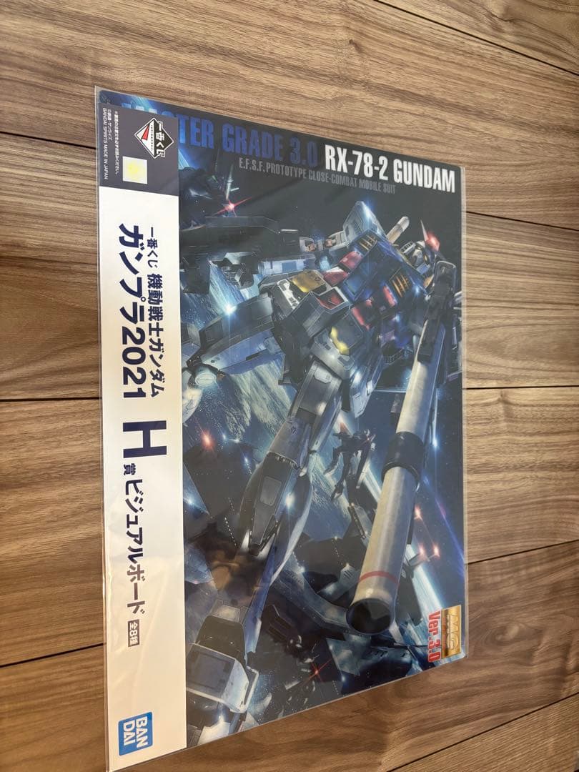 ガンダムビジュアルボード　クリアファイル