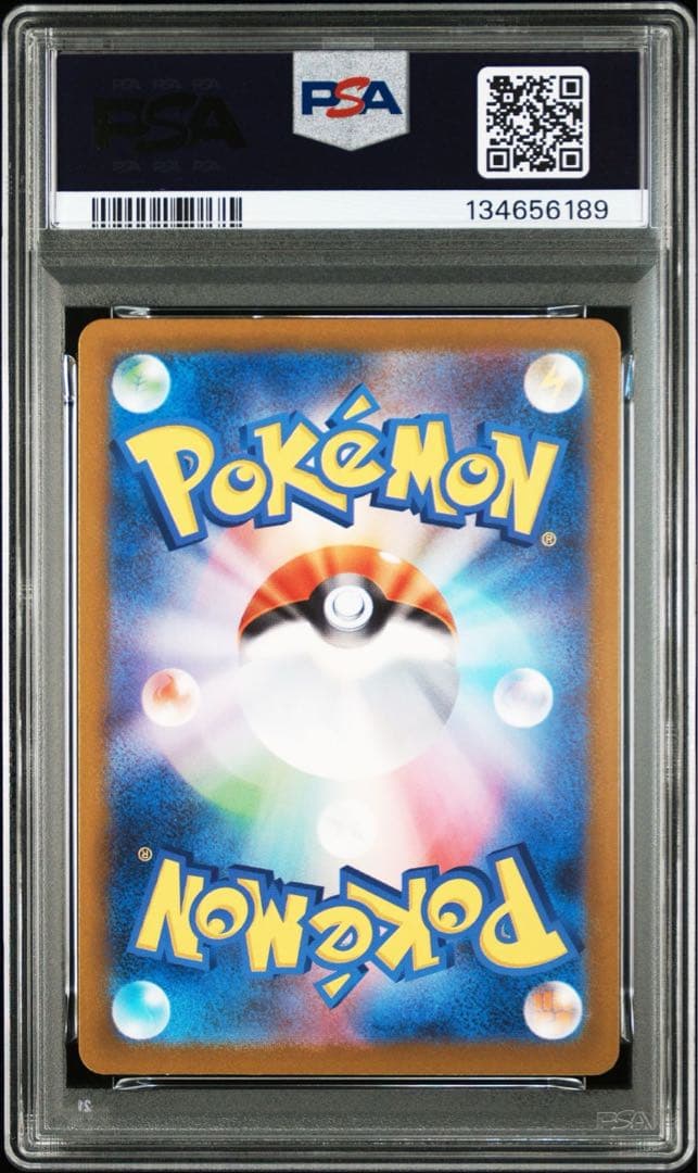 フクオカのピカチュウ psa10 ポケモンセンター スペシャルbox プロモ ②