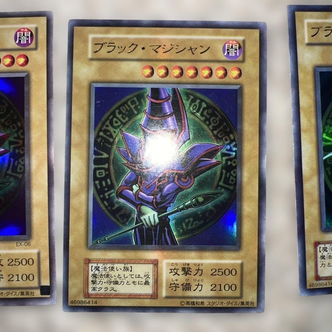 ブラックマジシャンセット　11枚