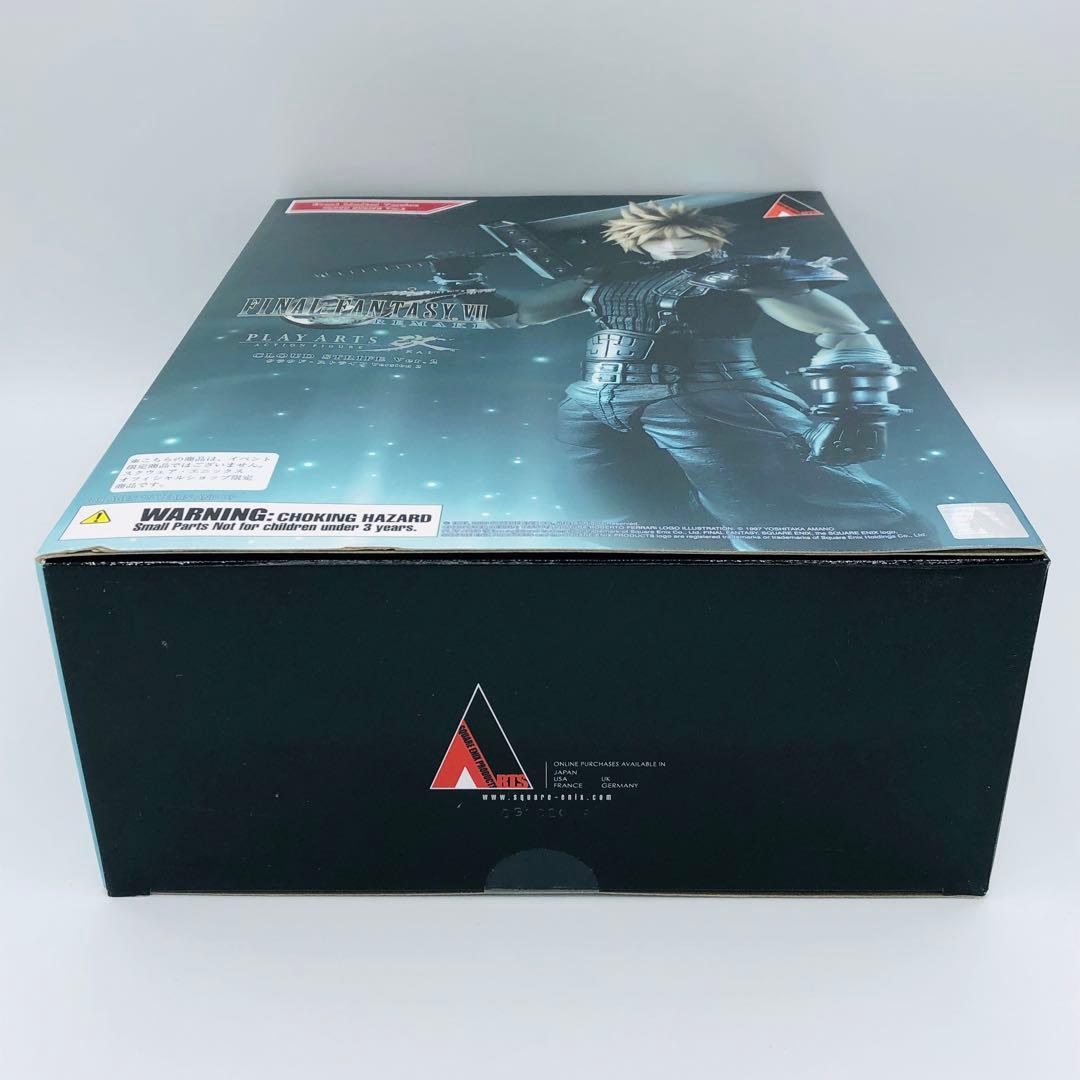 ファイナルファンタジー プレイアーツ改 クラウド・ストライフ Ver.2 限定