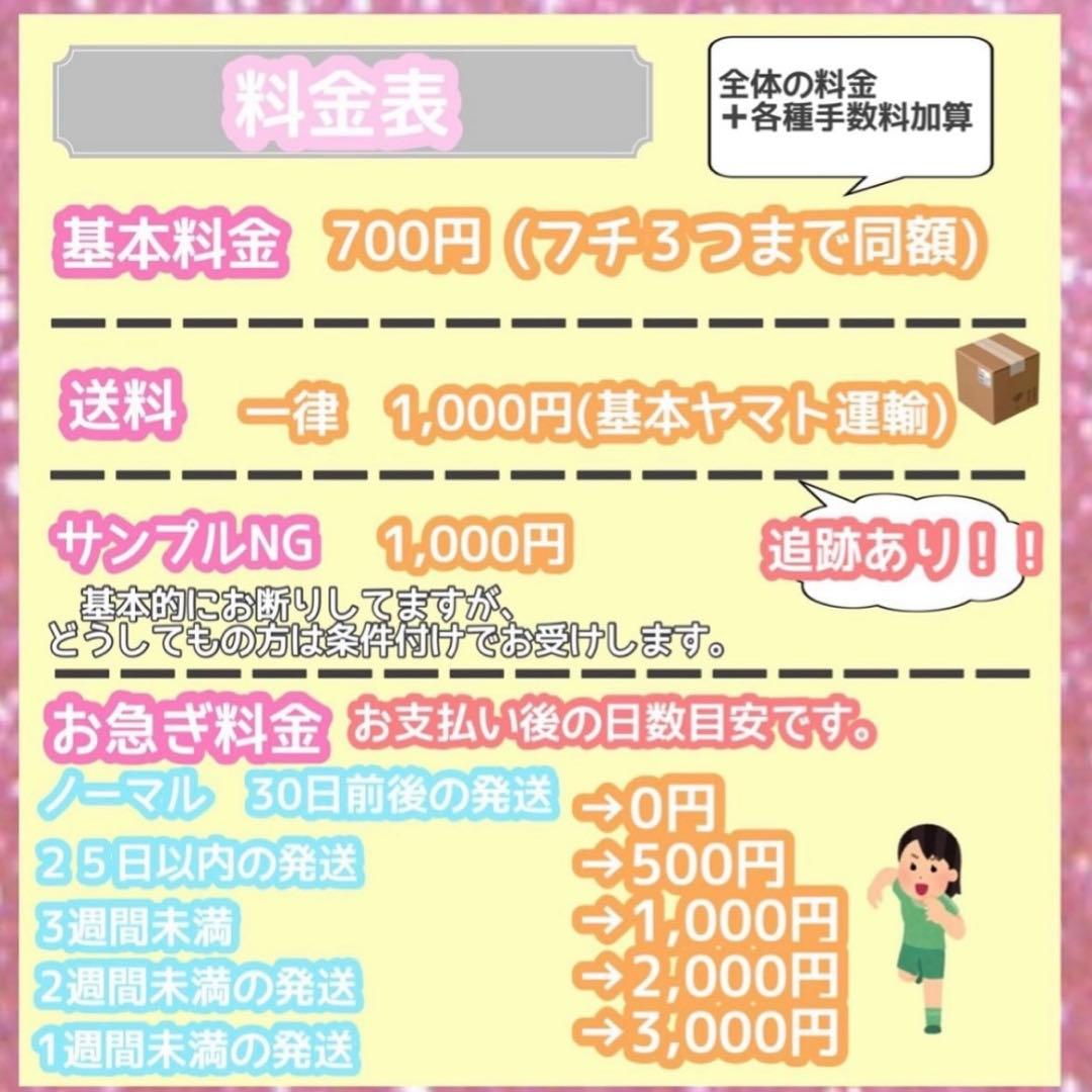 うちわ屋さん　うちわ文字　うちわ文字オーダー　ハンドメイド　連結対応　ハングル可