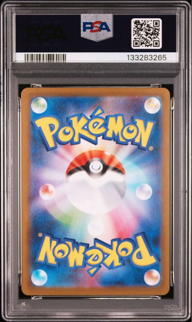 連番【PSA10】リーリエの決心 SR 2枚