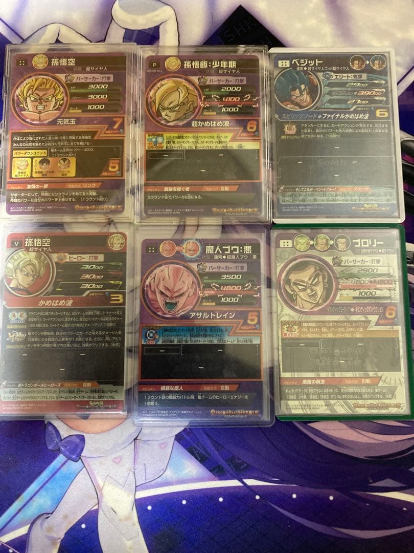 スーパードラゴンボールヒーローズ引退品
