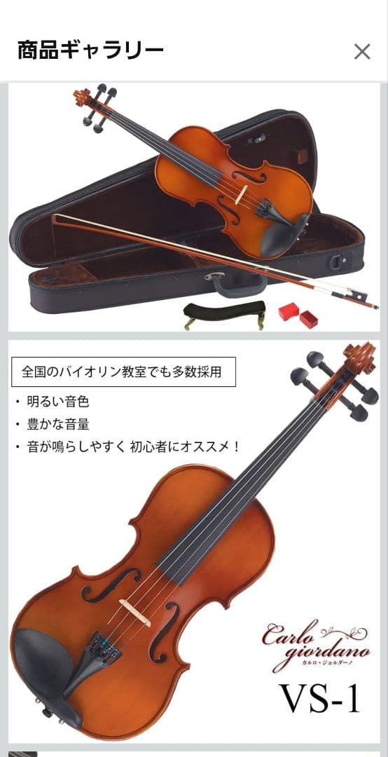 カルロジョルダーノ　1/8