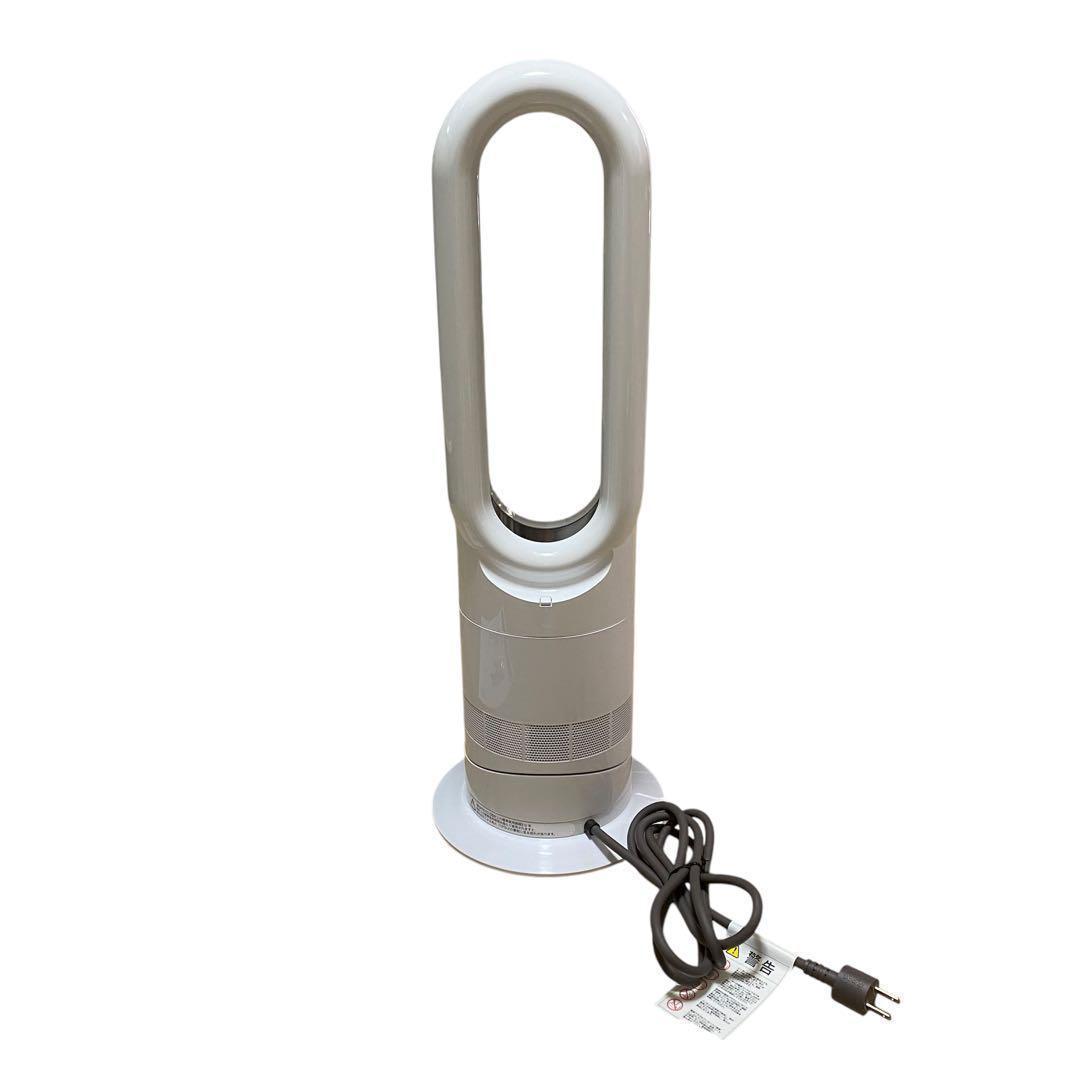 【美品】Dyson hot&cool am09 2022年製 ホワイト