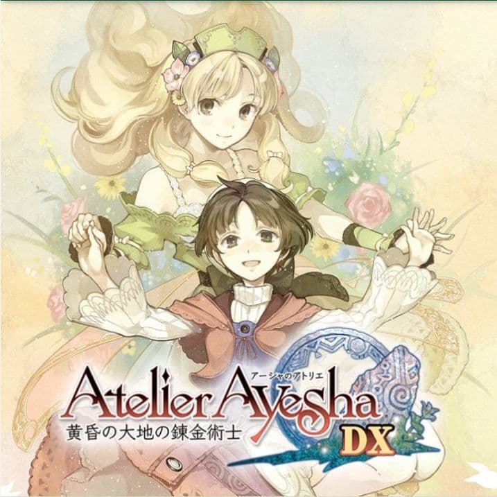 アトリエ～黄昏の錬金術士トリロジー～DX　Switch