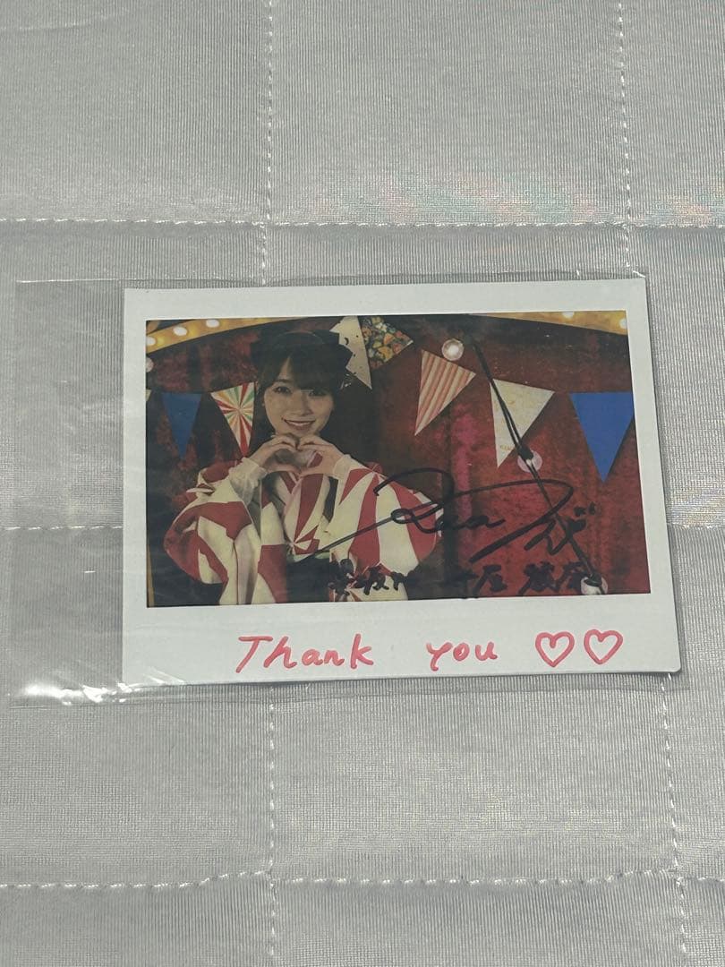 櫻坂46 守屋麗奈直筆サイン