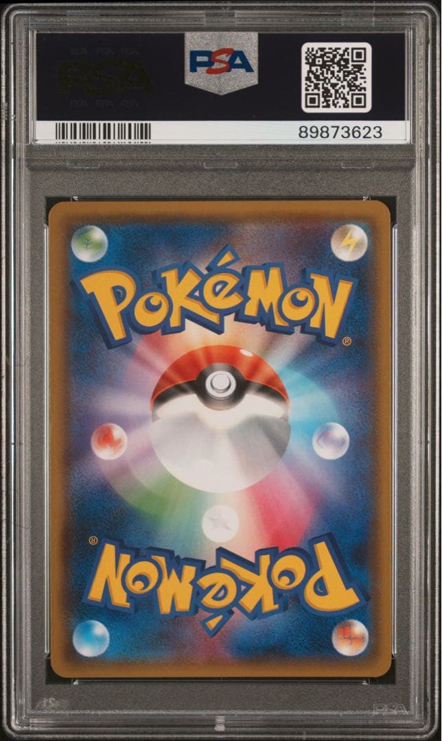 ラジュルネ SR PSA10