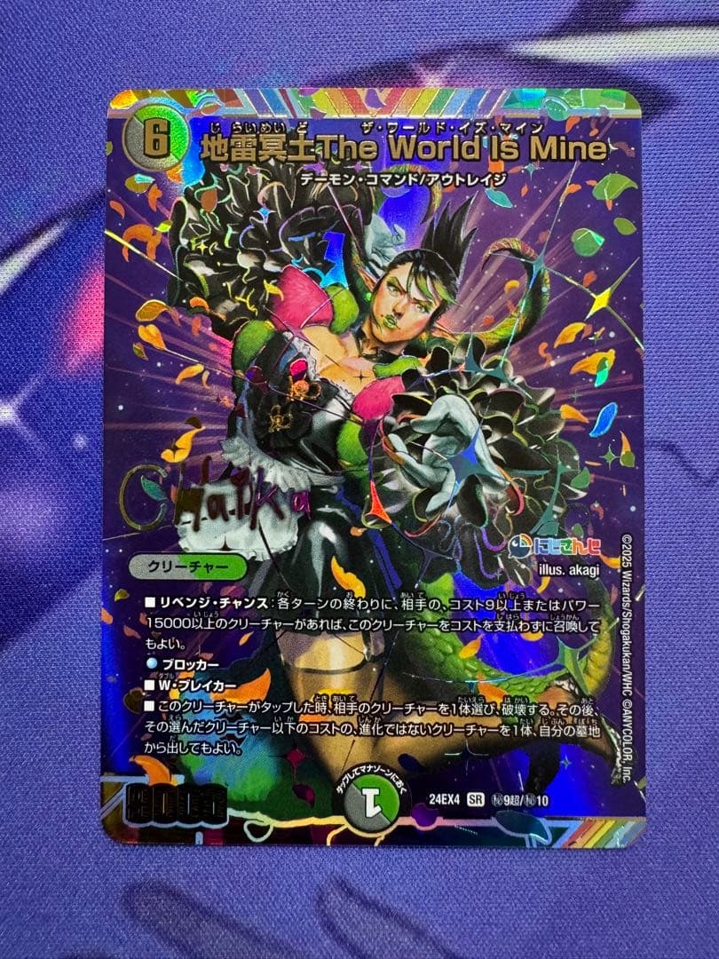 【美品】葛葉フルコンプ +男性陣 サイン入りシークレット版