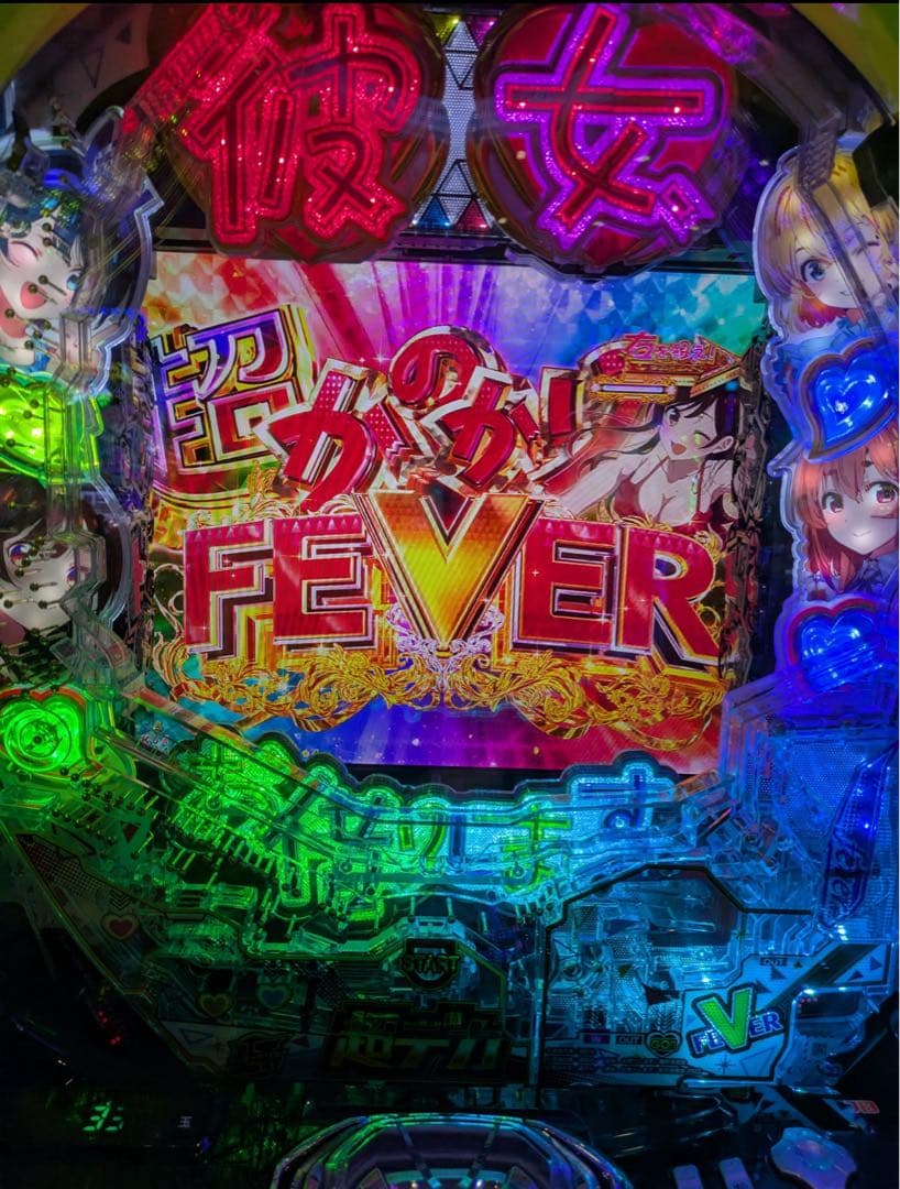 スマパチ 彼女お借りします 349 実機！ 選べるオプション多数！ 送料無料
