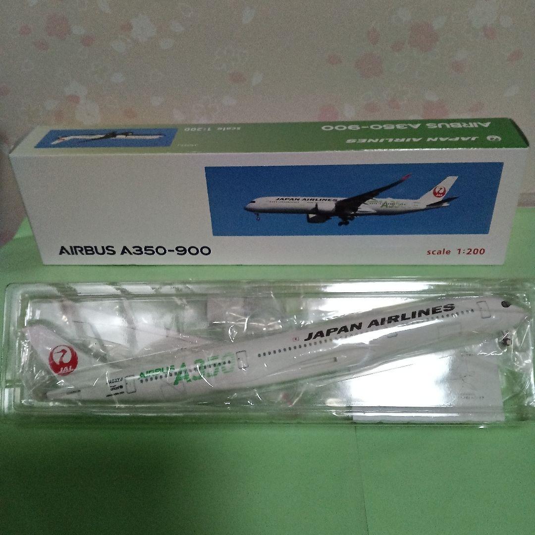 JALエアバス350-900 3号機グリーン 1/200