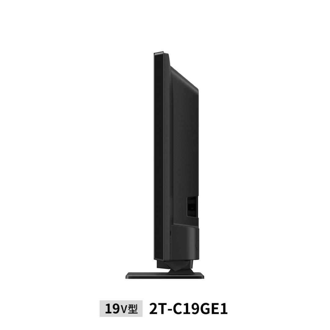 チャッピー！シャープ 2T-C19GE1 19V型液晶テレビ 25年製