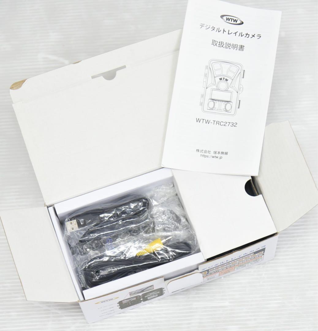 【未使用品】 WTW デジタルトレイルカメラ　WTW-TRC2732 防犯