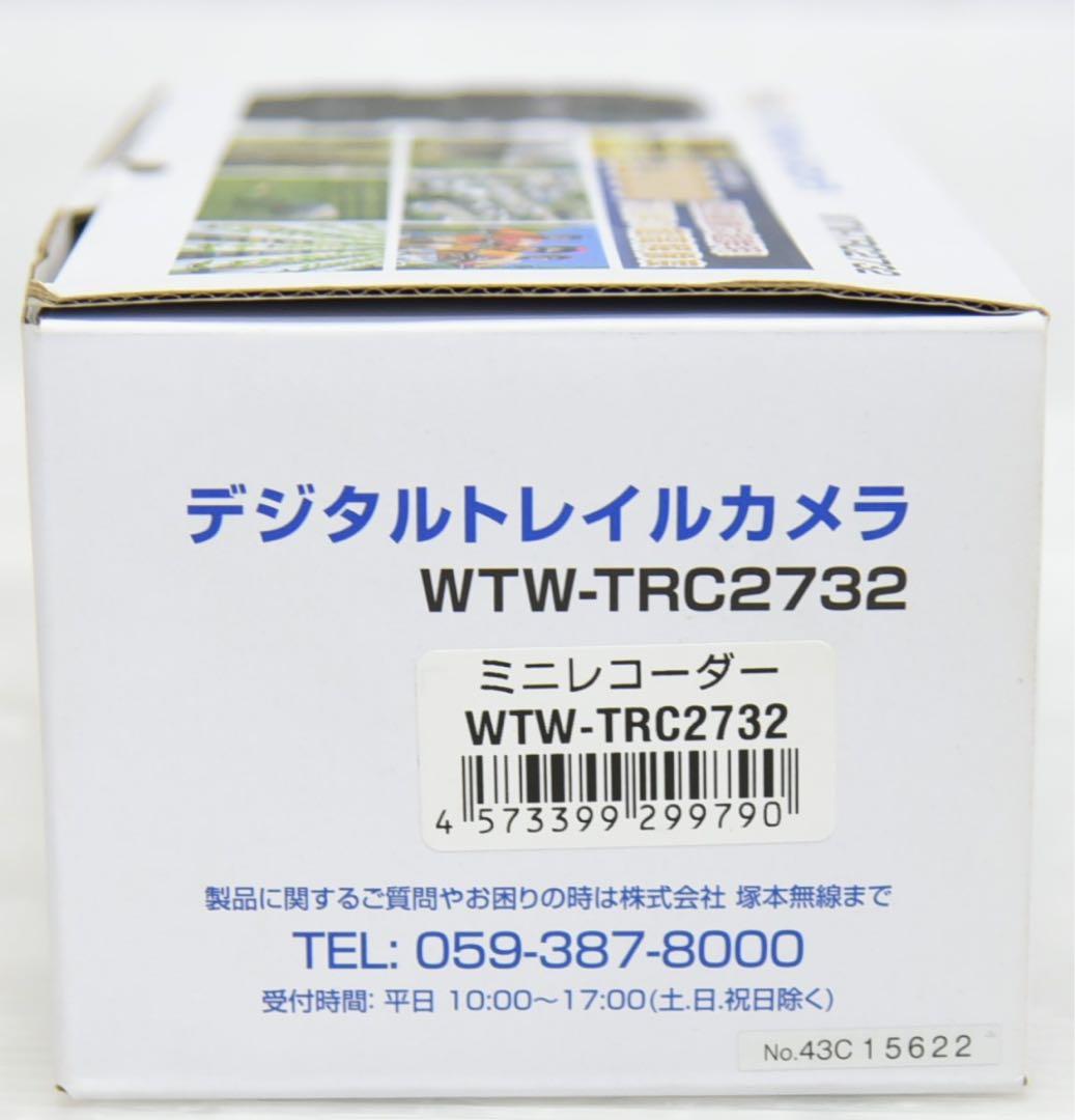 【未使用品】 WTW デジタルトレイルカメラ　WTW-TRC2732 防犯