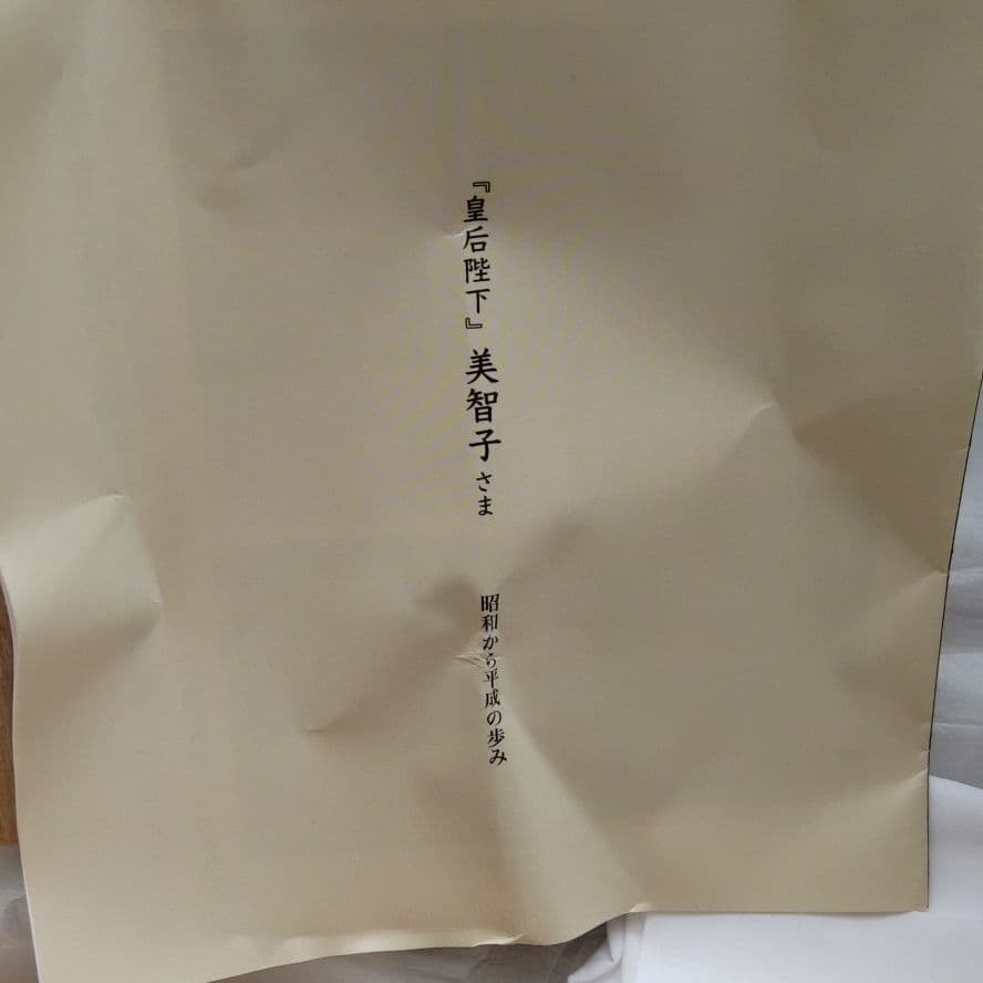 お茶道具