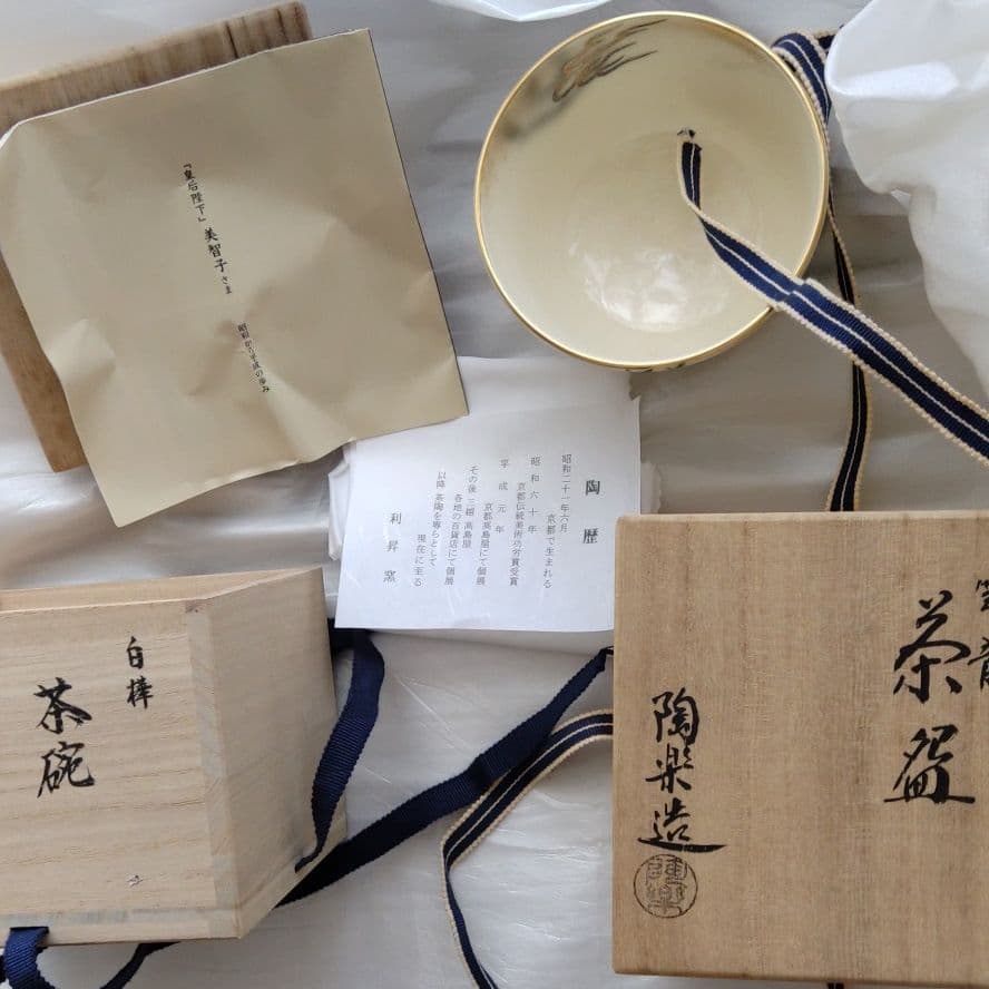お茶道具