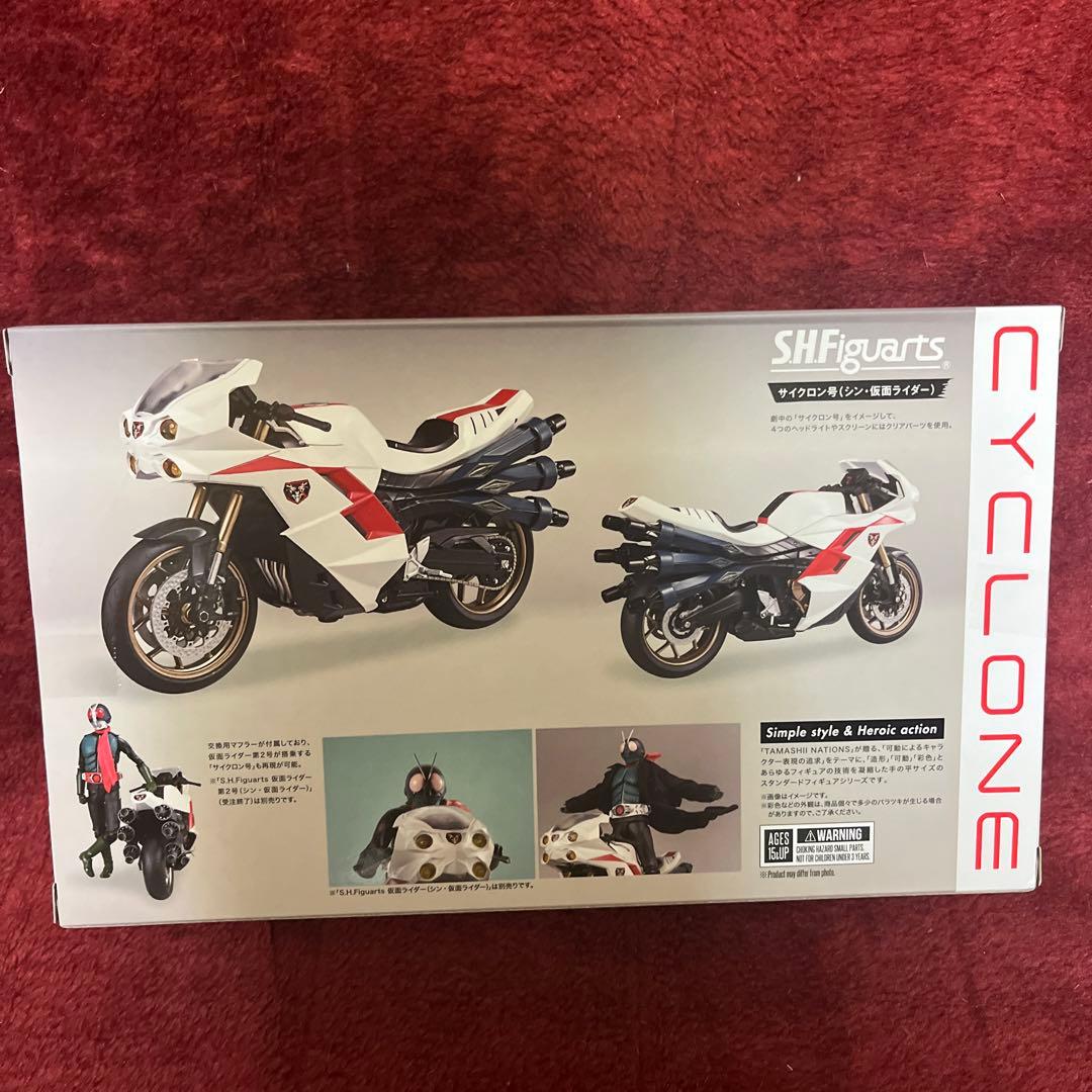 SHフィギュアアーツ　シン、仮面ライダー本郷&サイクロン号