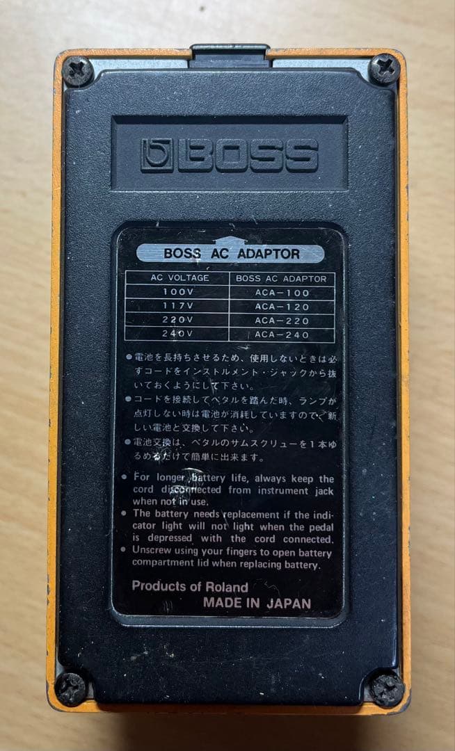 BOSS DF-2 電池駆動不可