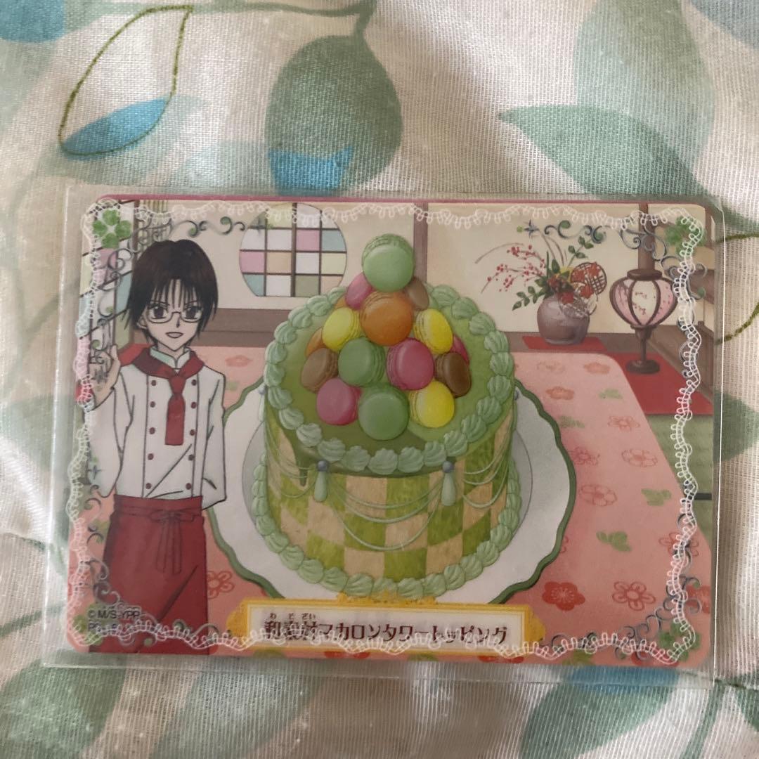 グッズ
