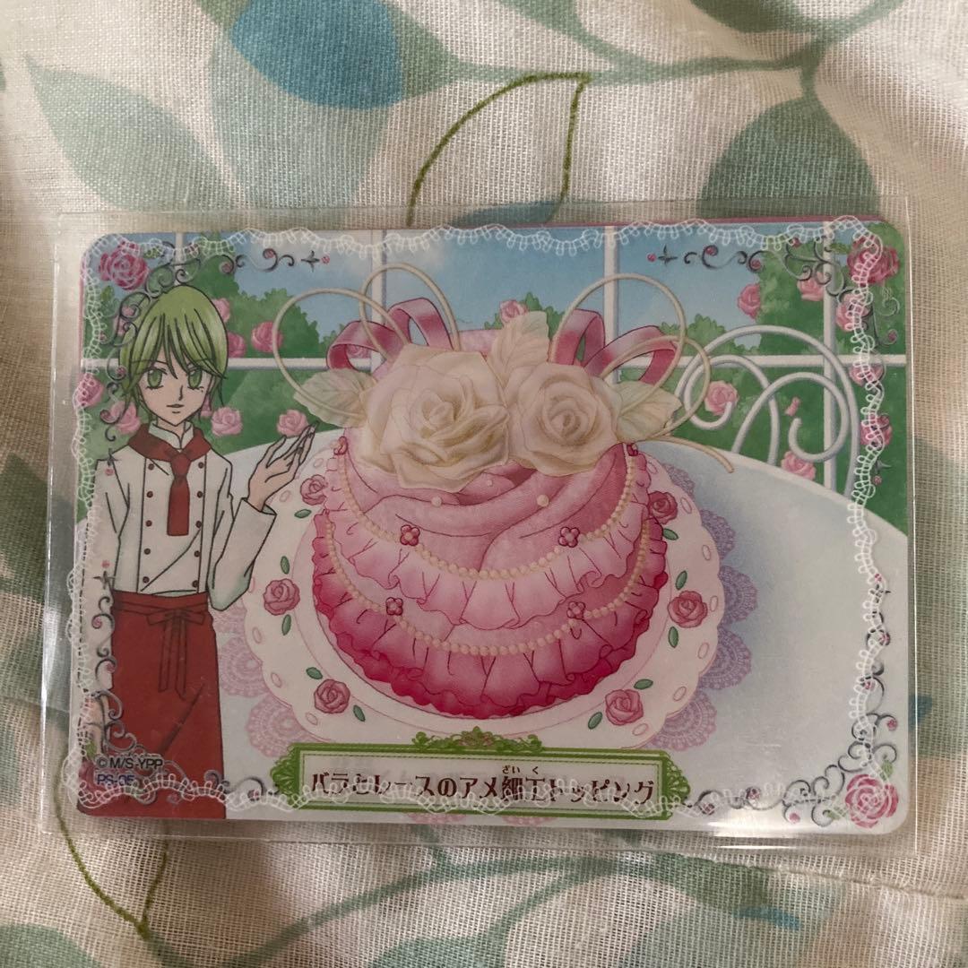 グッズ