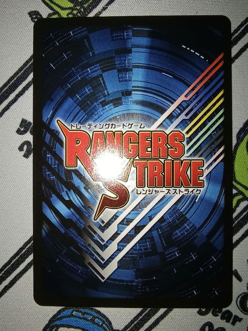 レンジャーズストライク XP-023 ドラゴンレンジャー プロモ