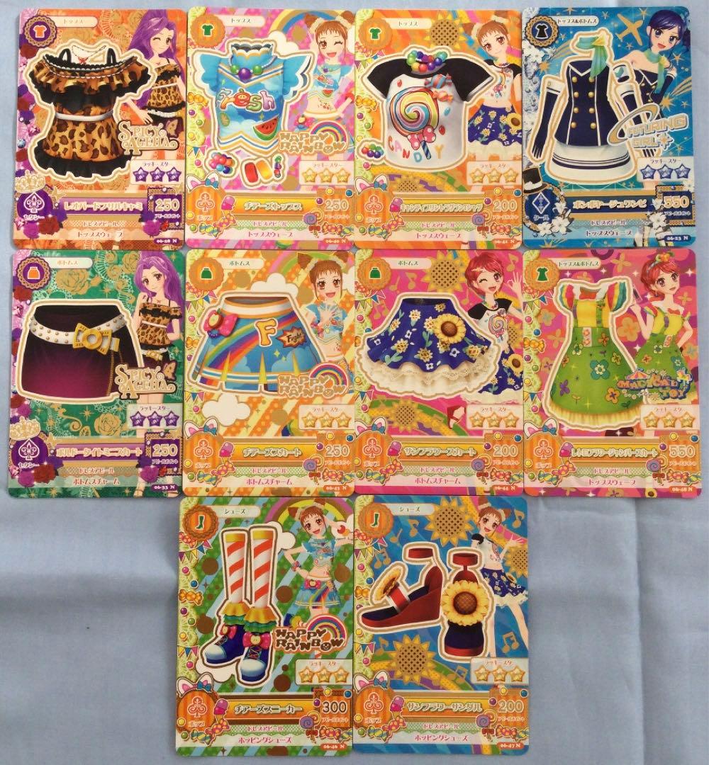 アイカツ　2013年　ノーマル　まとめ売り