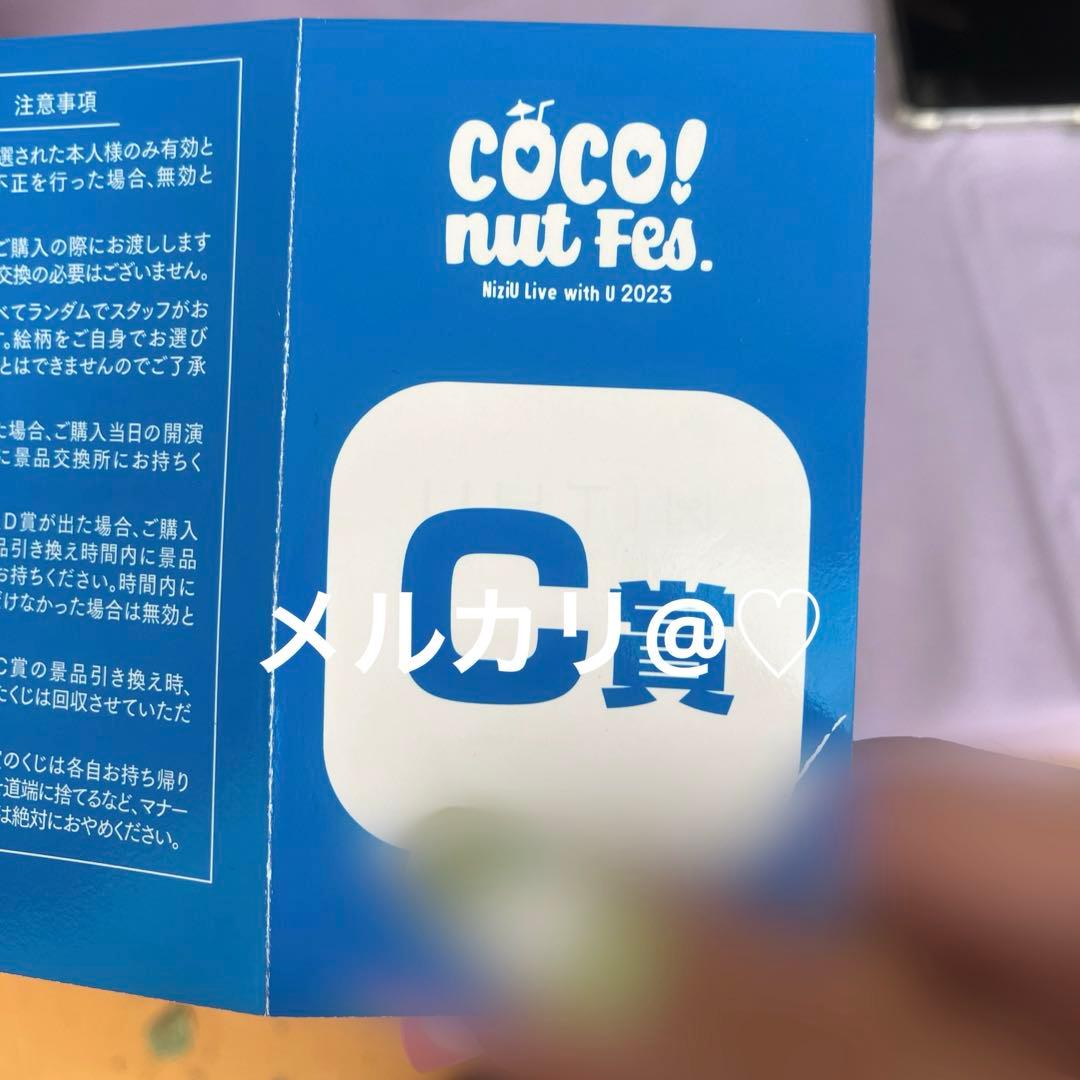 NiziU マユカ 直筆 サイン入り チェキ ポラロイド ココ！夏 Fes