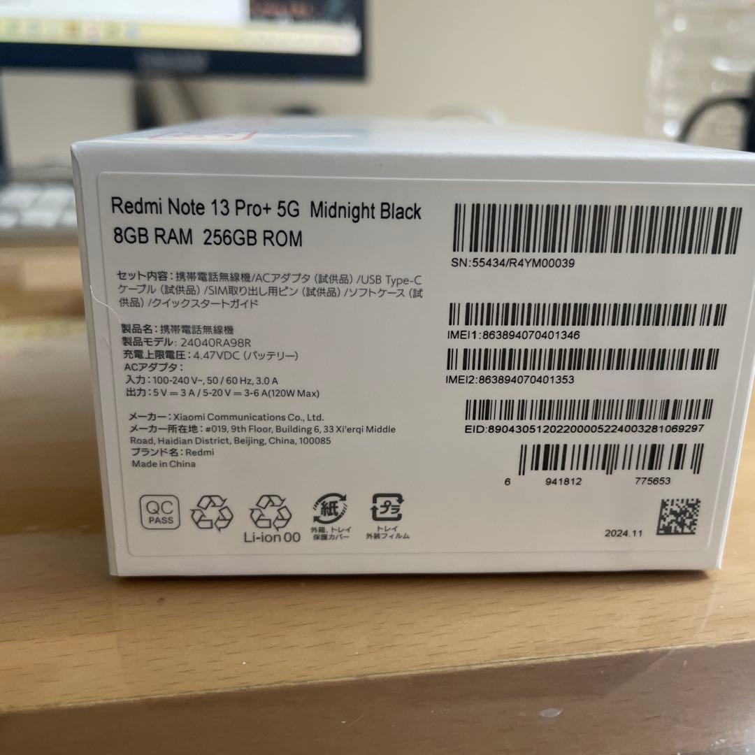 スマートフォン本体 Xiaomi Redmi Note 13 Pro+ 5G 8GB/256GB