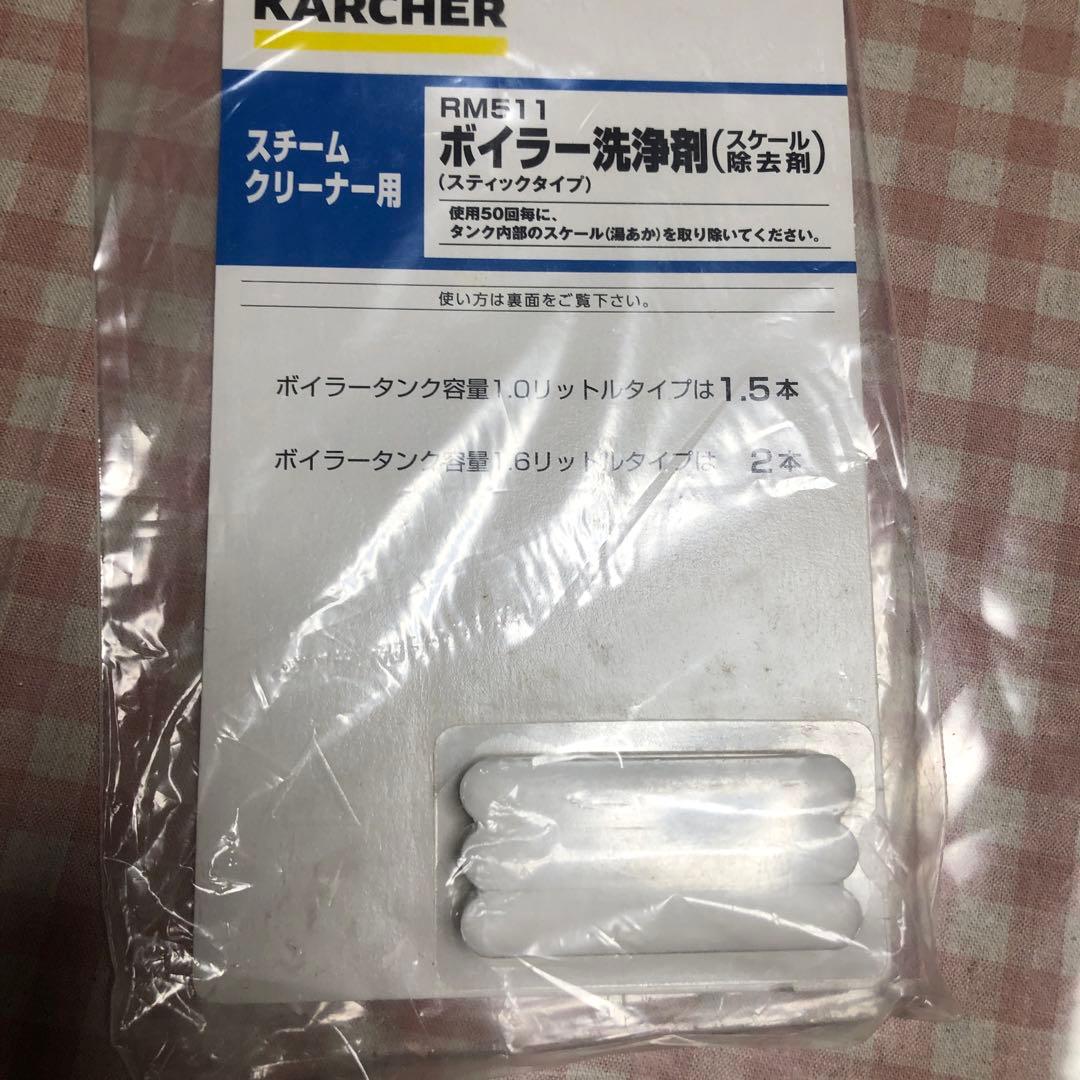 ケルヒャーscjtk10 スチームクリーナー