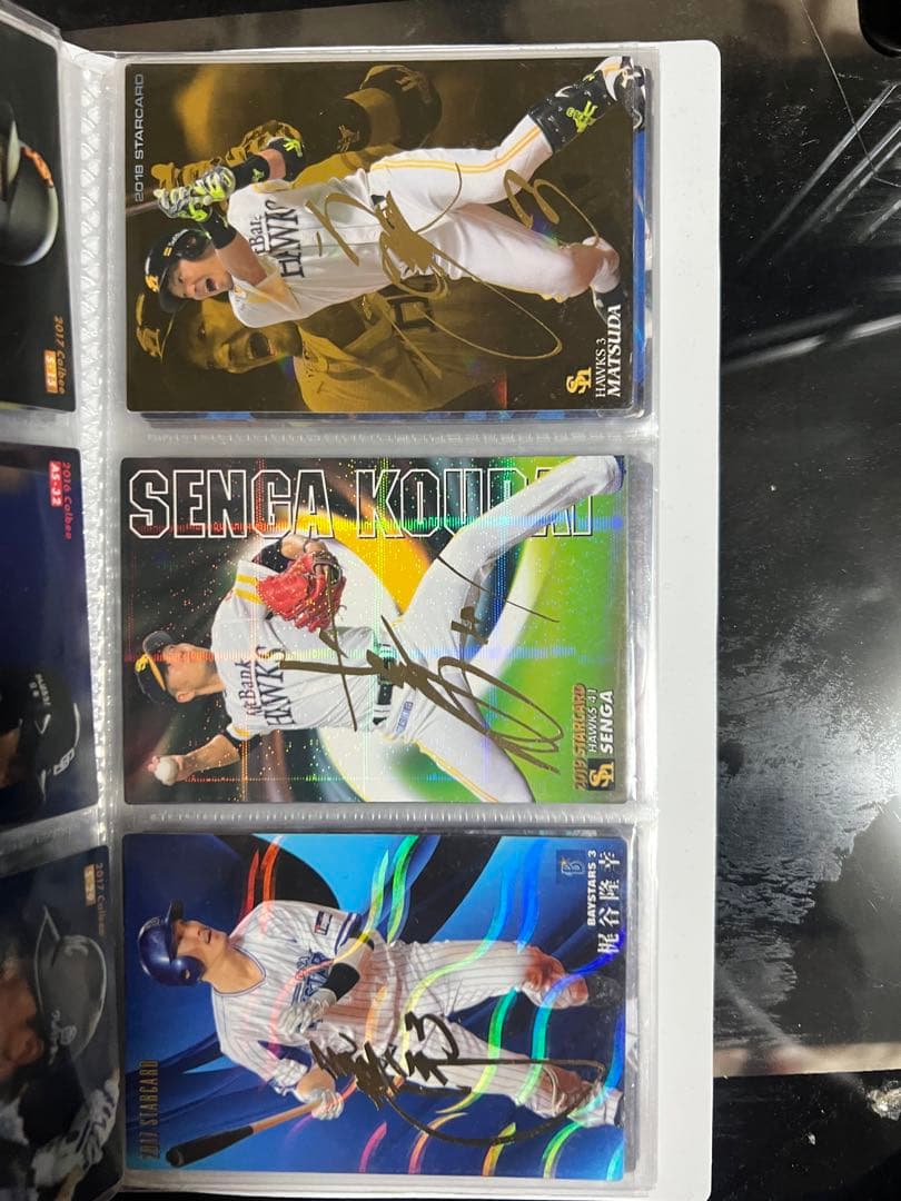 プロ野球チップスカード