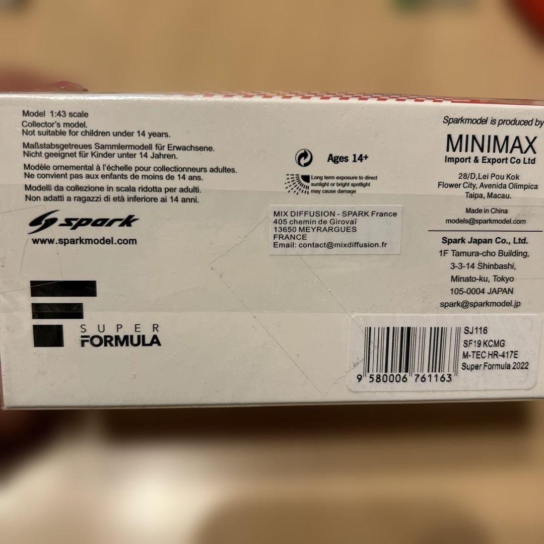 KCMG Cayman SF19 TRD 01F 2022 小林可夢偉