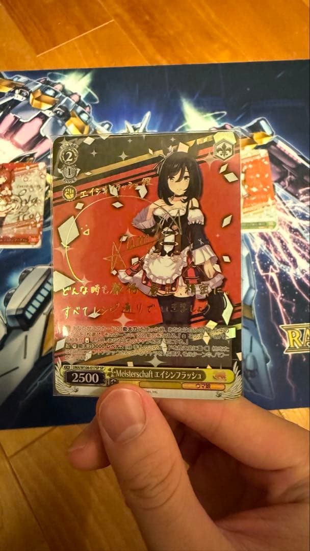 ヴァイスシュヴァルツ ウマ娘 SPまとめ売り